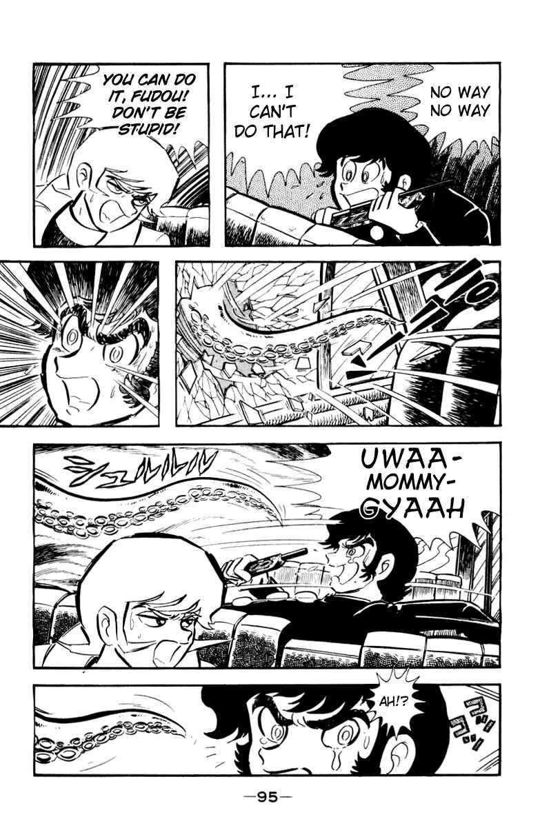Page 125 Chapter 0 Devilman