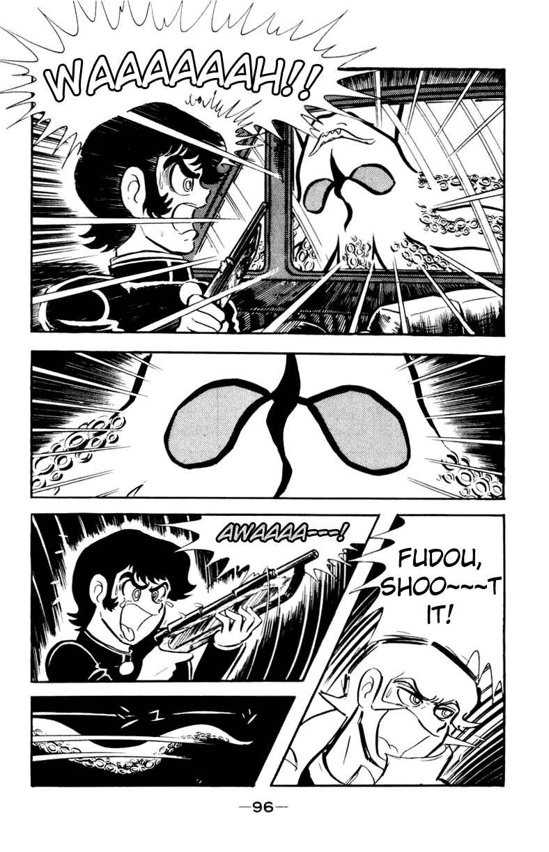 Page 126 Chapter 0 Devilman