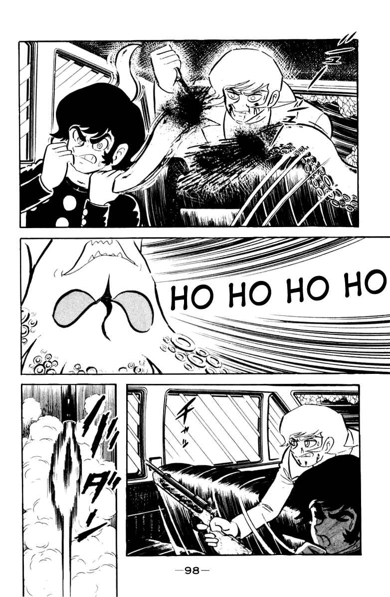 Page 128 Chapter 0 Devilman