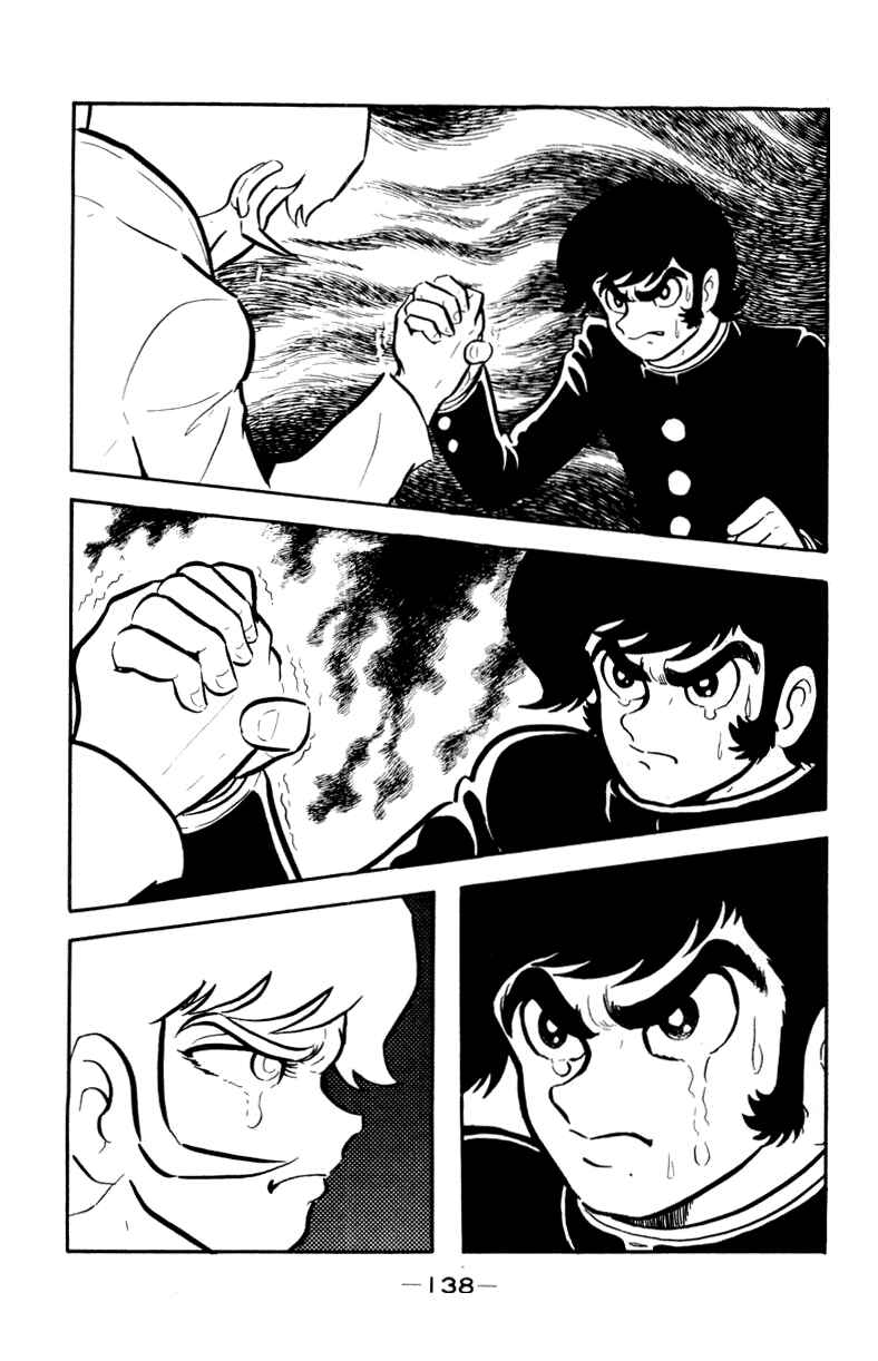 Page 168 Chapter 0 Devilman