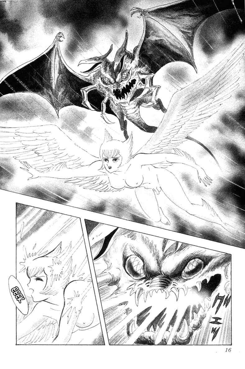 Page 18 Chapter 0 Devilman