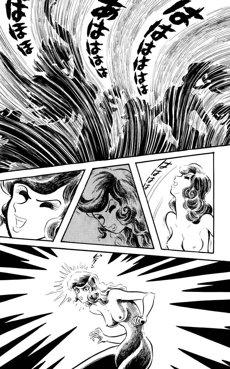 Page 204 Chapter 0 Devilman
