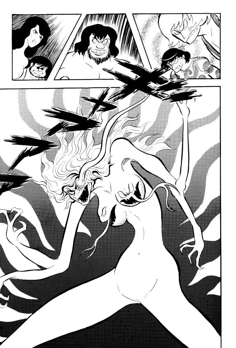 Page 207 Chapter 0 Devilman