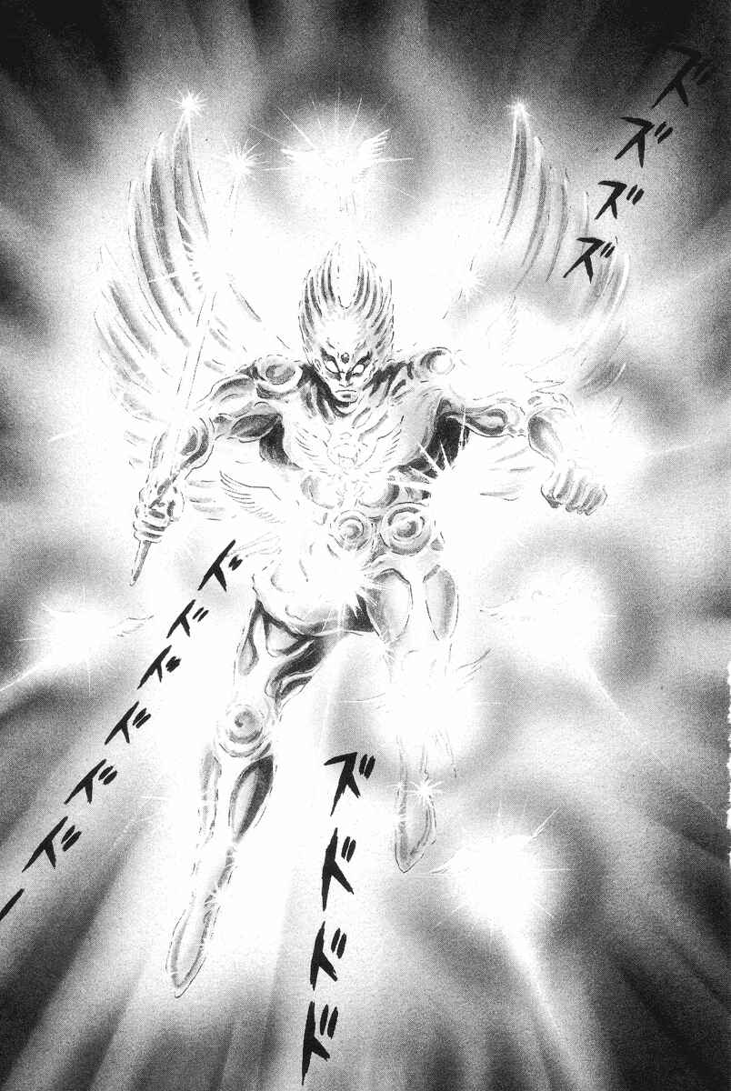 Page 21 Chapter 0 Devilman