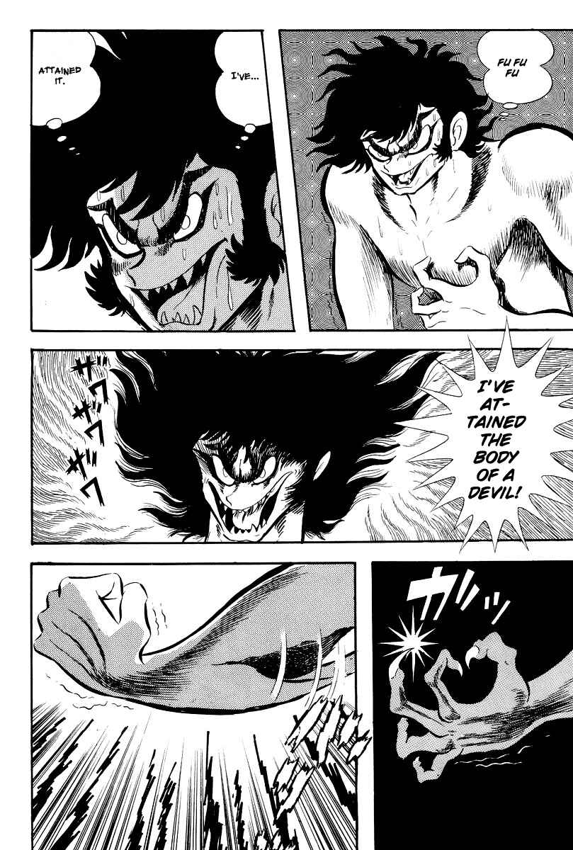 Page 218 Chapter 0 Devilman