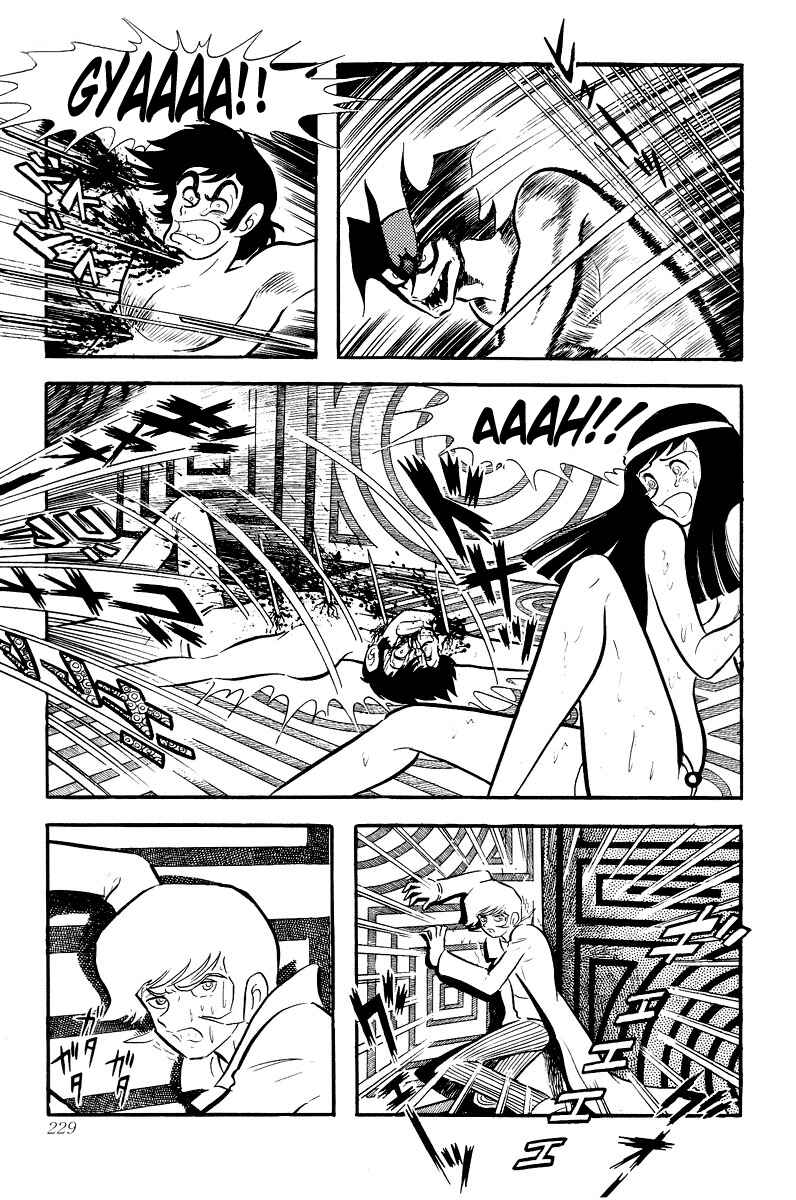 Page 225 Chapter 0 Devilman
