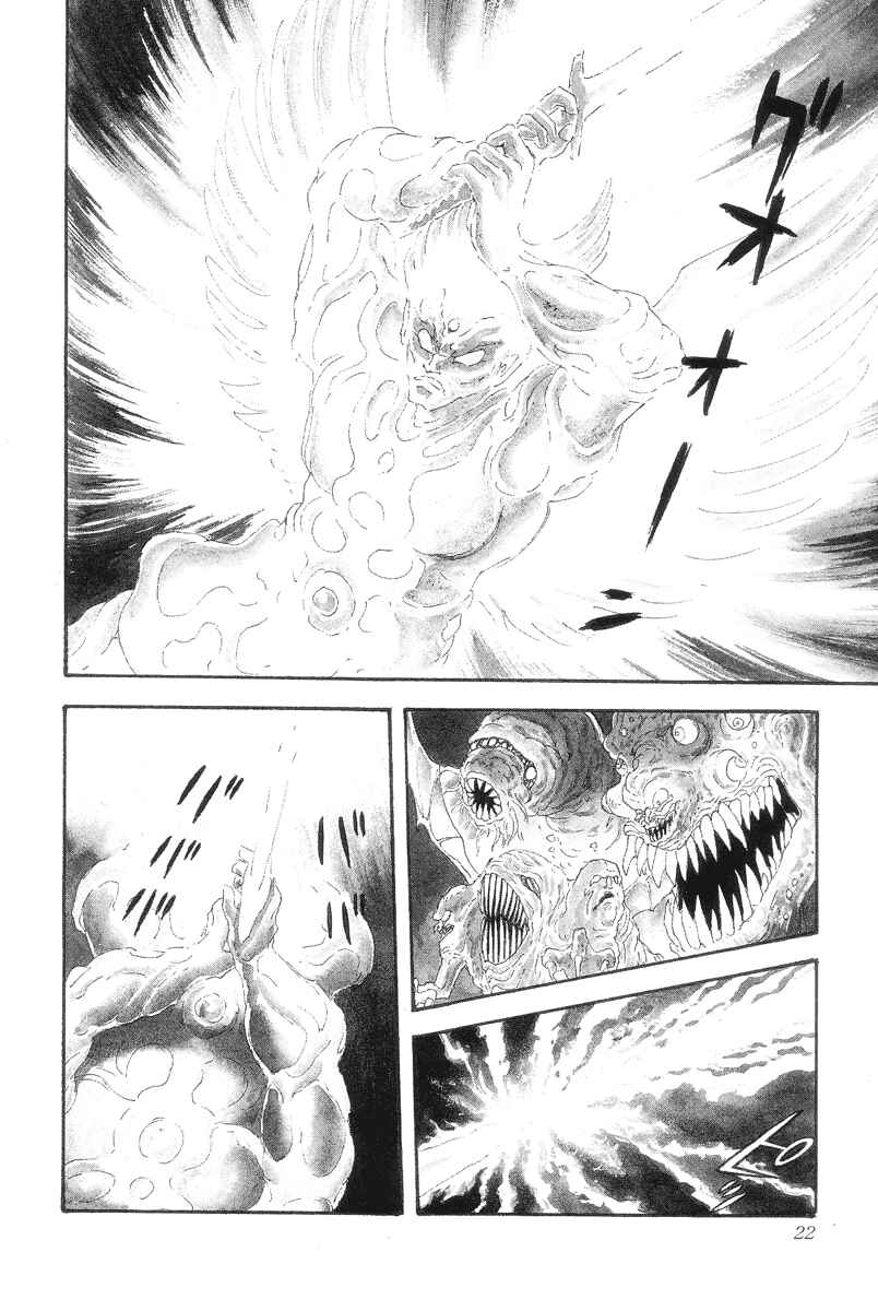 Page 23 Chapter 0 Devilman