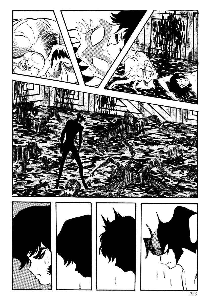 Page 231 Chapter 0 Devilman