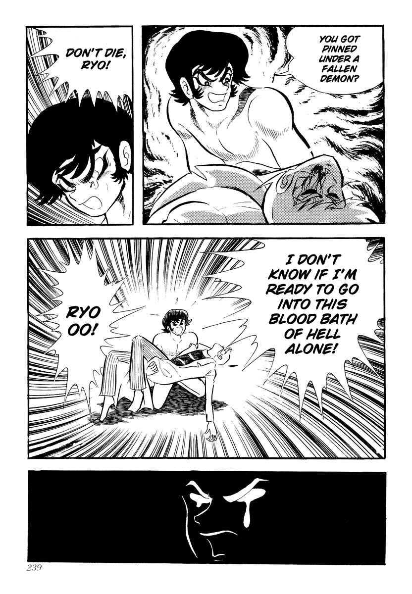 Page 234 Chapter 0 Devilman