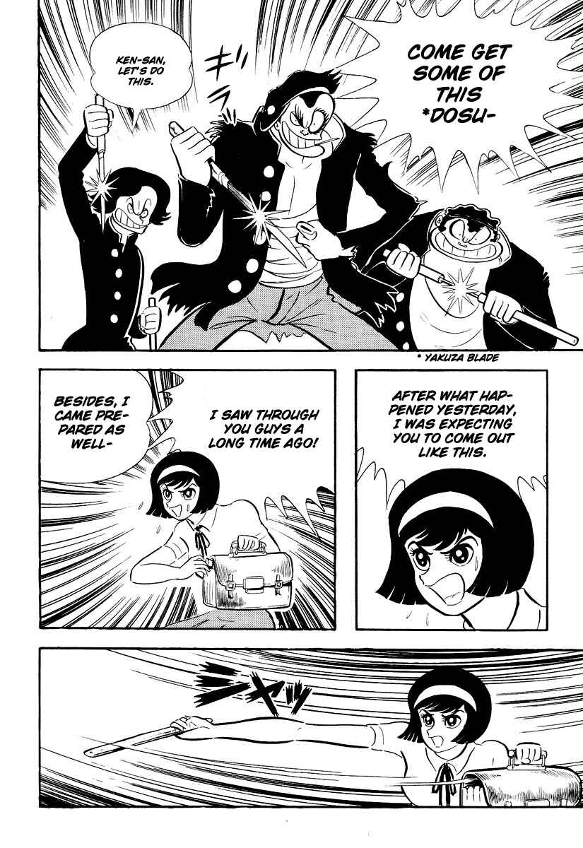 Page 241 Chapter 0 Devilman