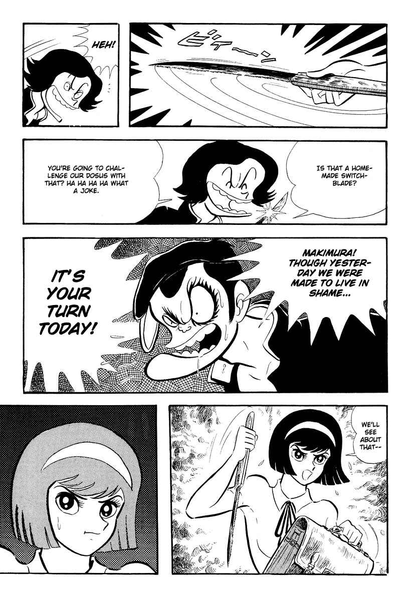 Page 242 Chapter 0 Devilman