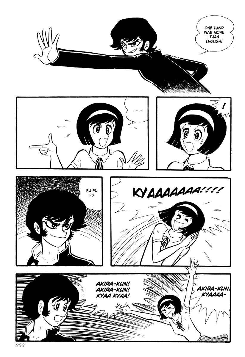 Page 248 Chapter 0 Devilman