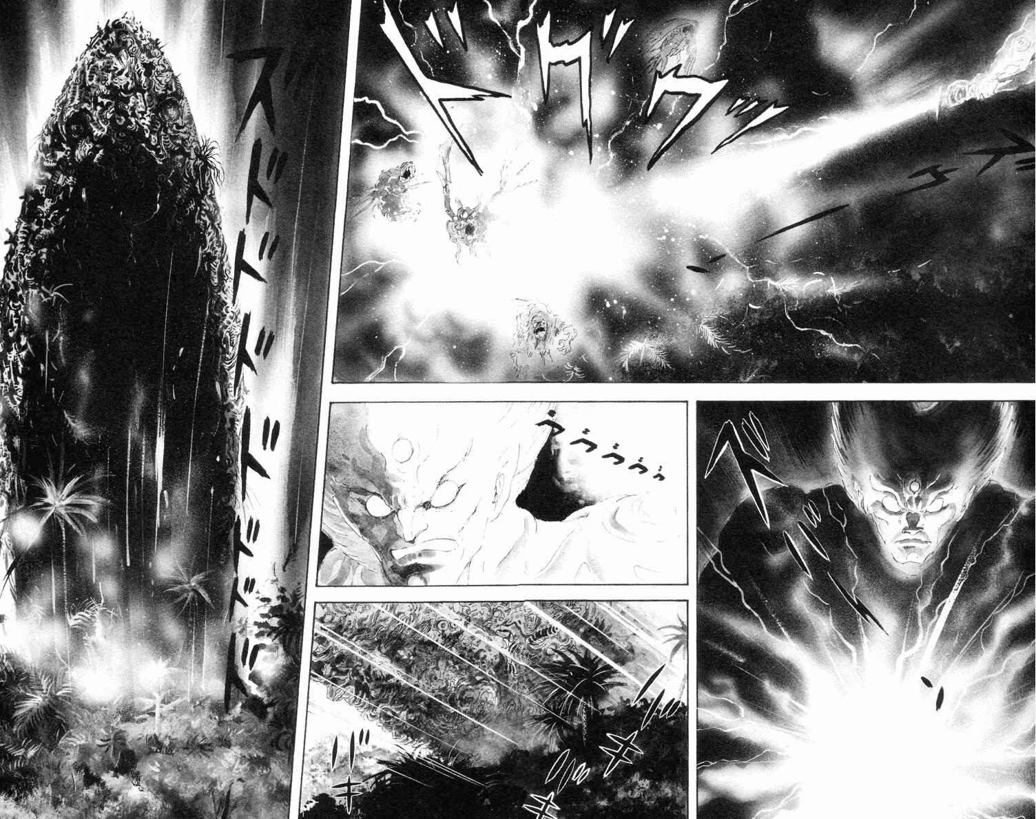 Page 25 Chapter 0 Devilman