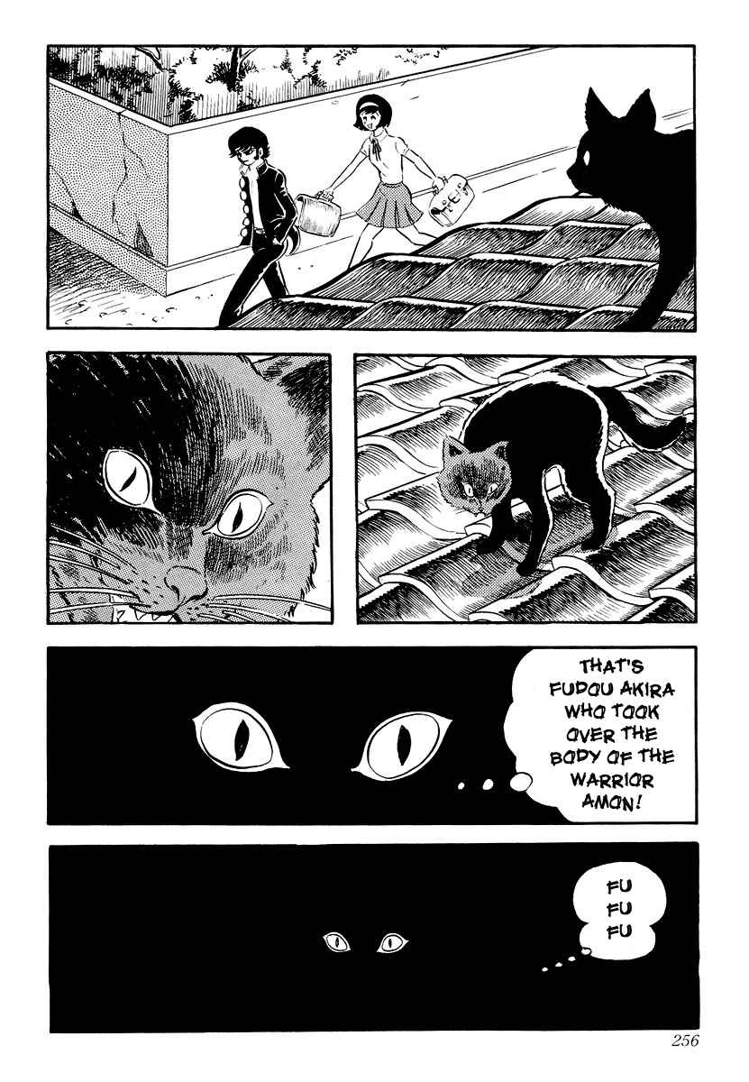 Page 251 Chapter 0 Devilman