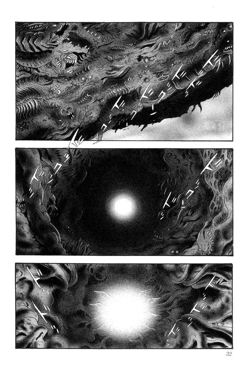 Page 29 Chapter 0 Devilman