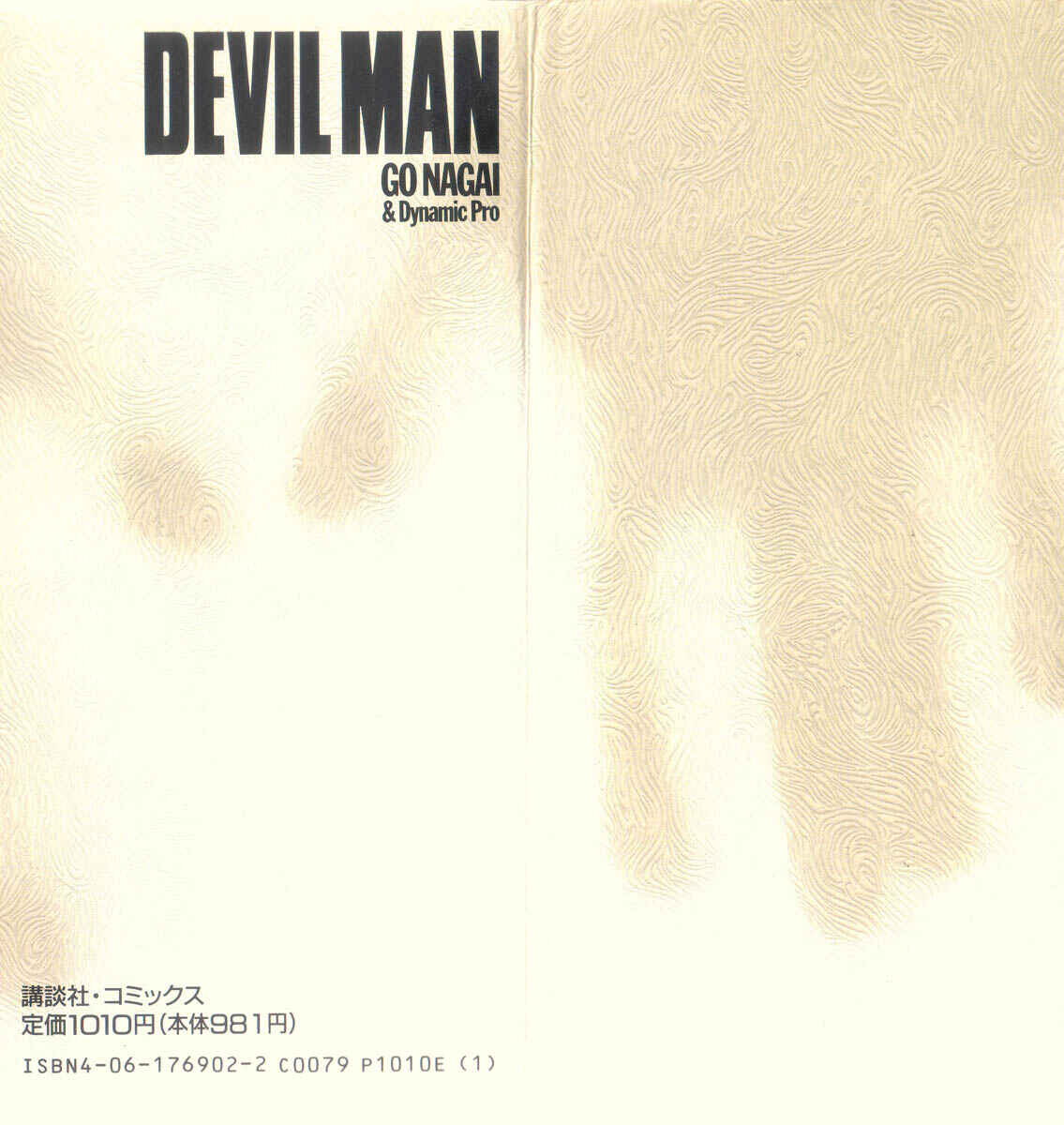 Page 3 Chapter 0 Devilman