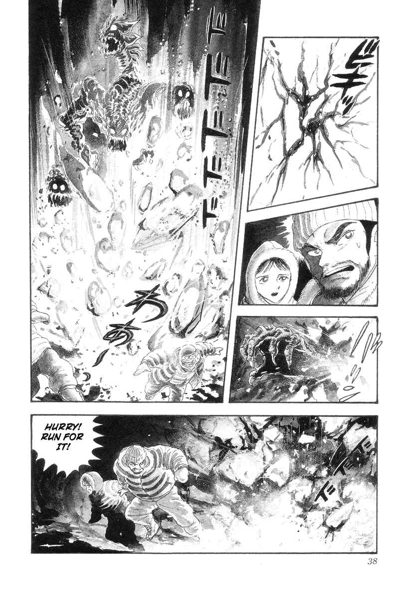 Page 34 Chapter 0 Devilman