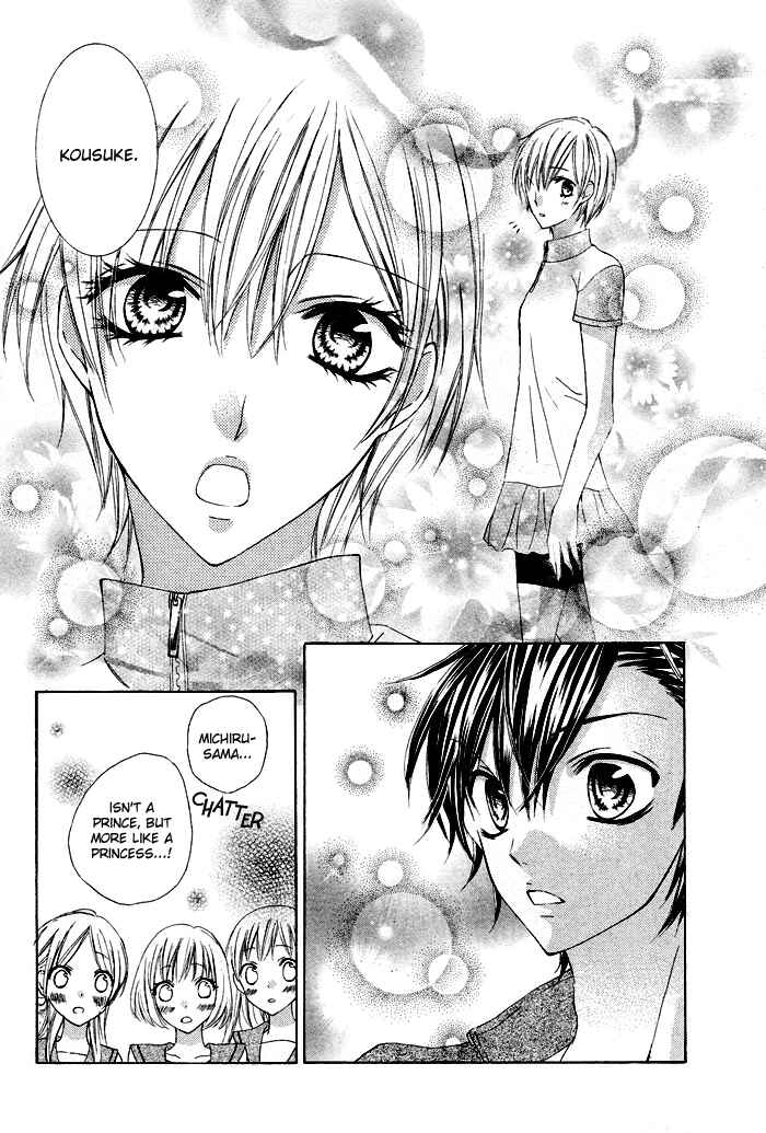 Page 26 Chapter Unknown_2f89 Boku no Suki na Otokonoko