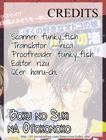Page 34 Chapter Unknown_2f89 Boku no Suki na Otokonoko