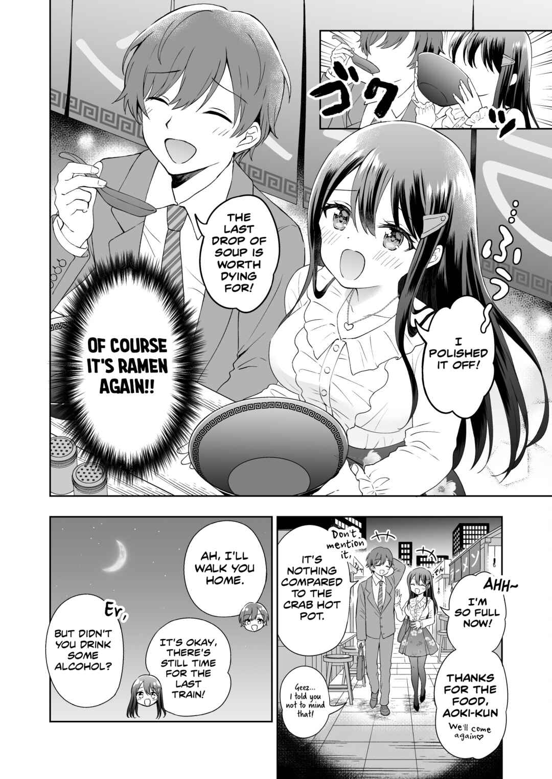 Page 3 Chapter 5 Uzuuzu Shiteiru Kurouzu-san