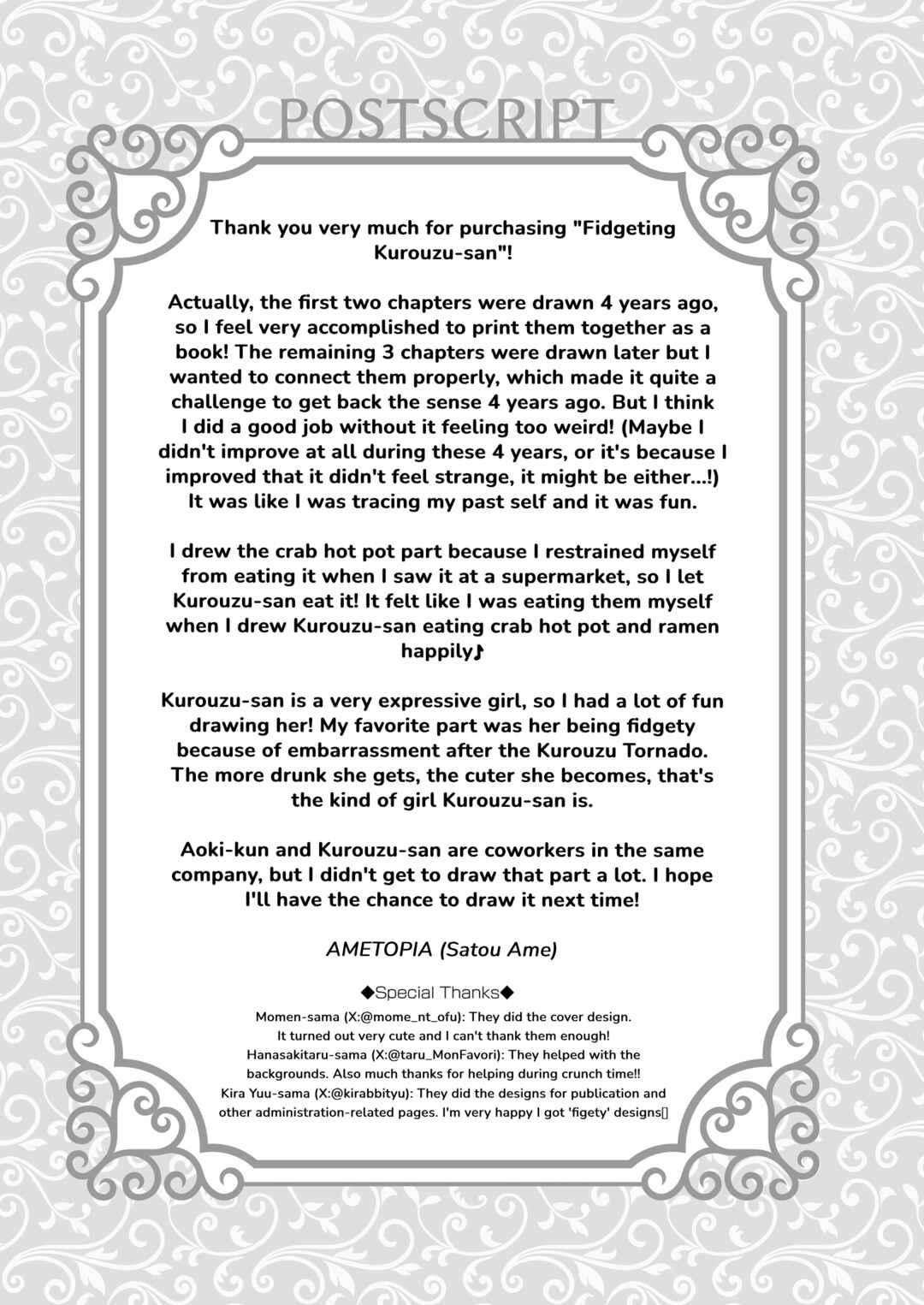 Page 9 Chapter 5 Uzuuzu Shiteiru Kurouzu-san