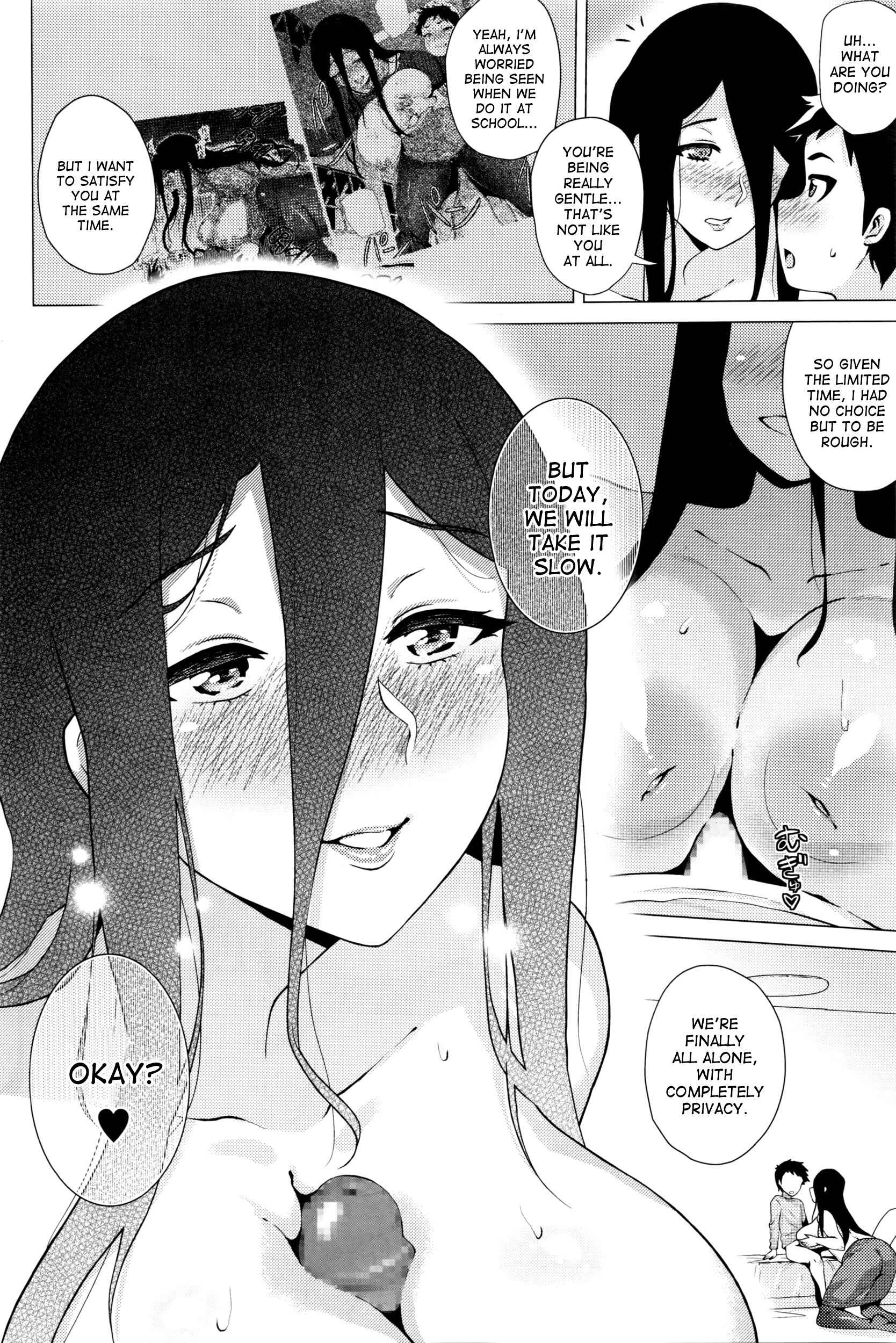 Page 7 Chapter 2 Love Muchi!