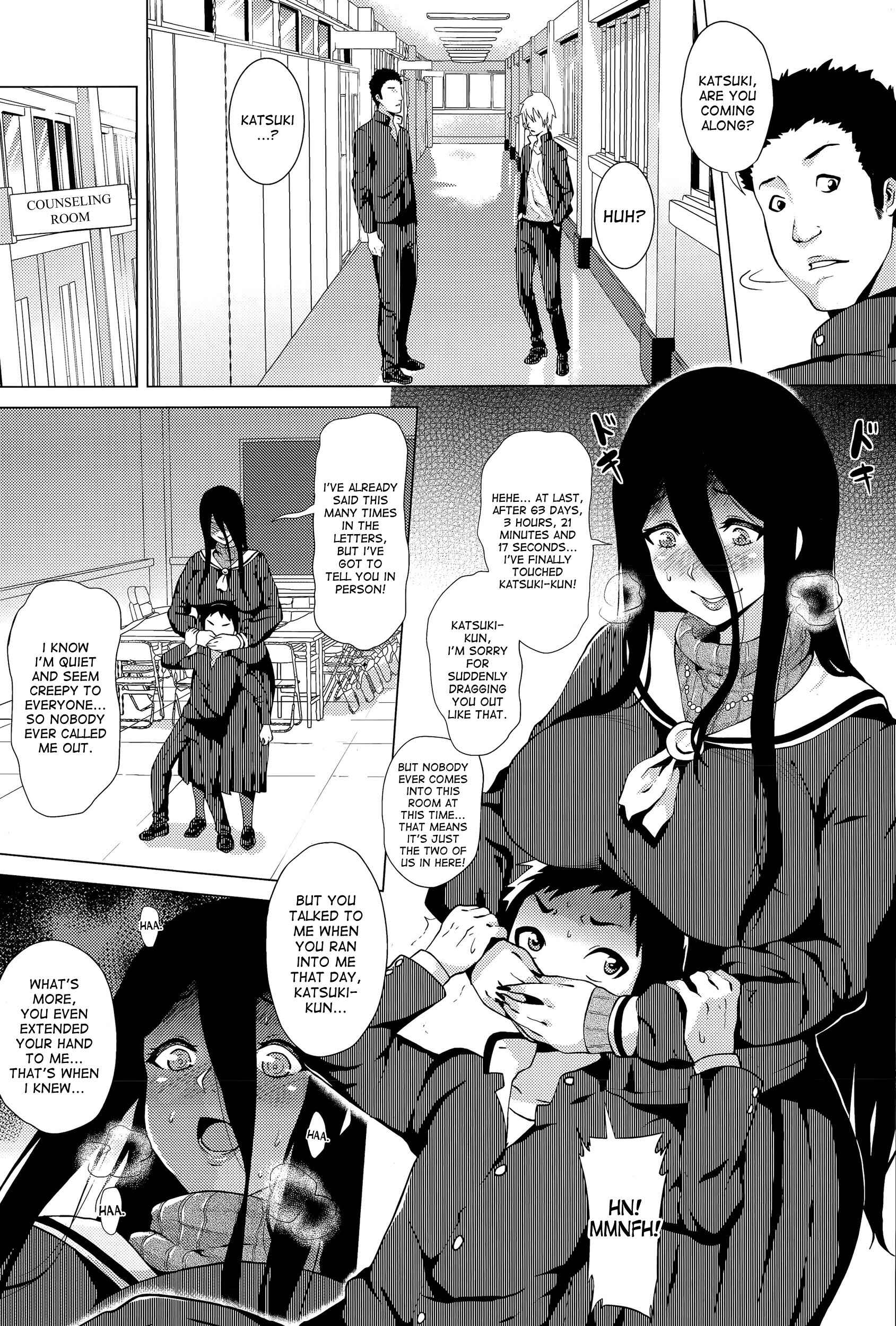 Page 5 Chapter 1 Love Muchi!