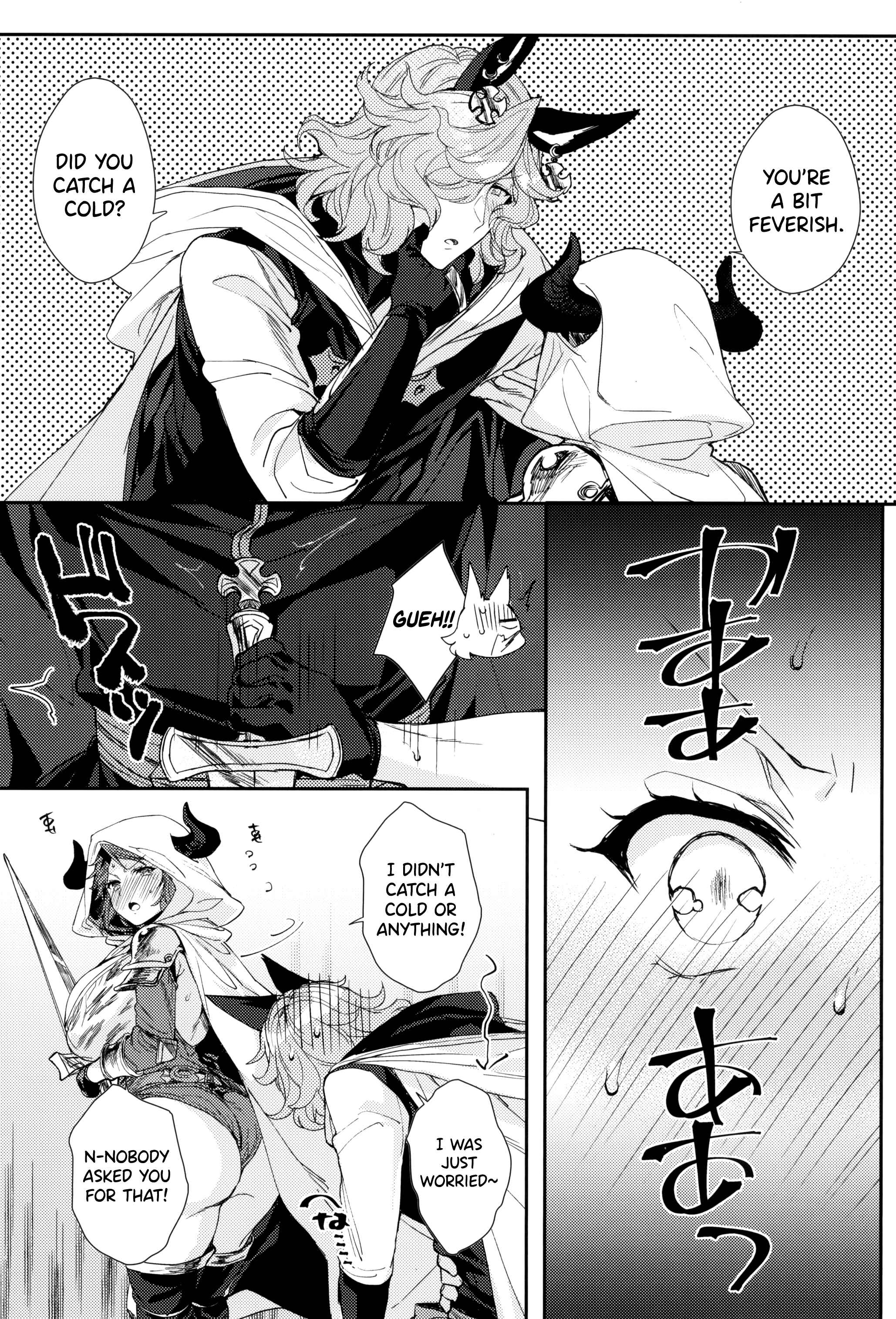 Page 12 Chapter Unknown_44c1 Granblue Fantasy - Nee, Boku no Me Chanto Mite (Doujinshi)