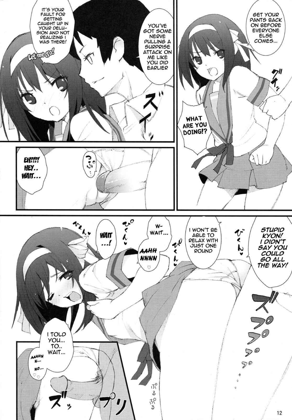 Page 11 Chapter Unknown_6dd8 Suzumiya Haruhi no Yuuutsu - Honto wa Okotteru no yo! Baka... (Doujinshi)