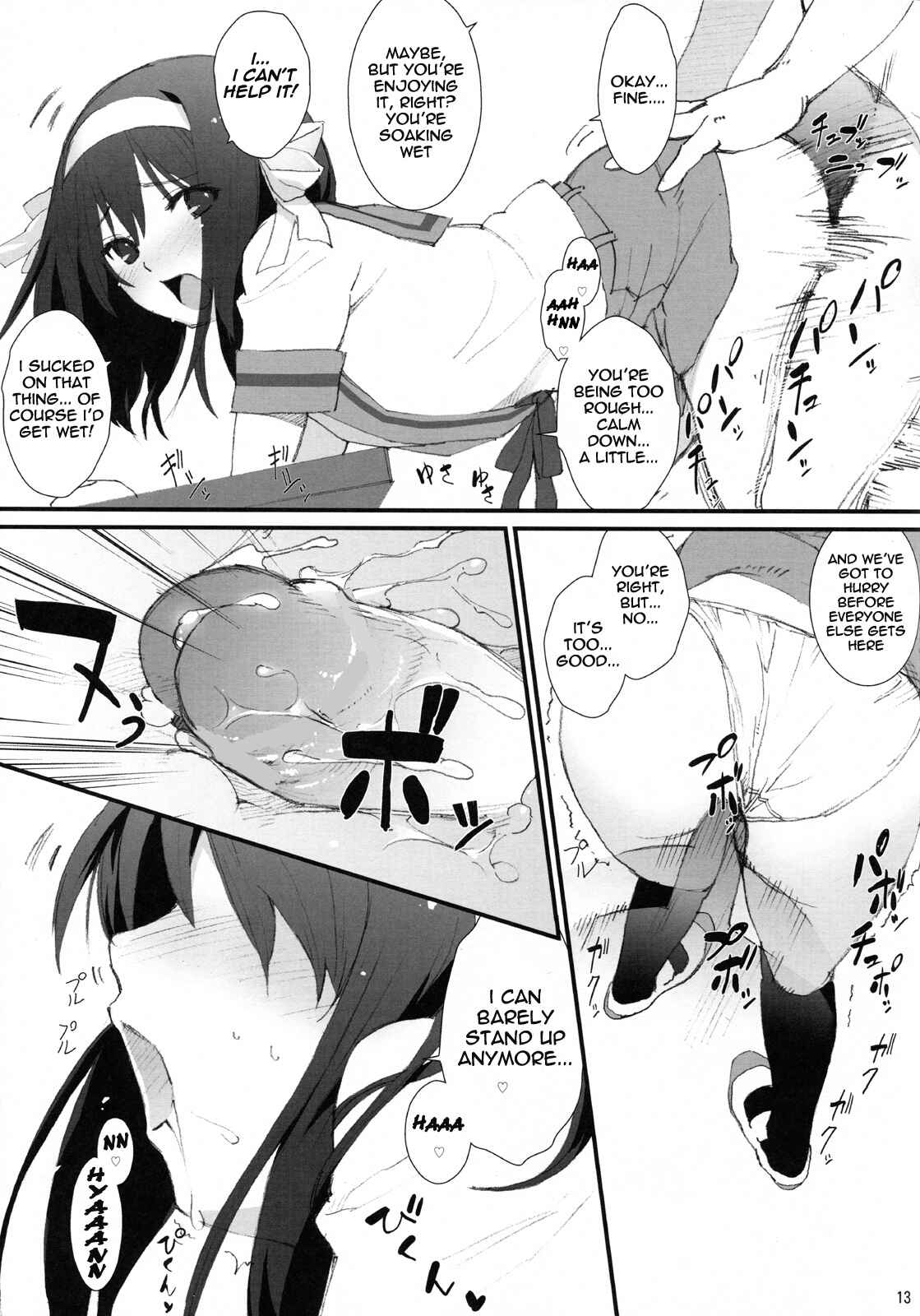 Page 12 Chapter Unknown_6dd8 Suzumiya Haruhi no Yuuutsu - Honto wa Okotteru no yo! Baka... (Doujinshi)