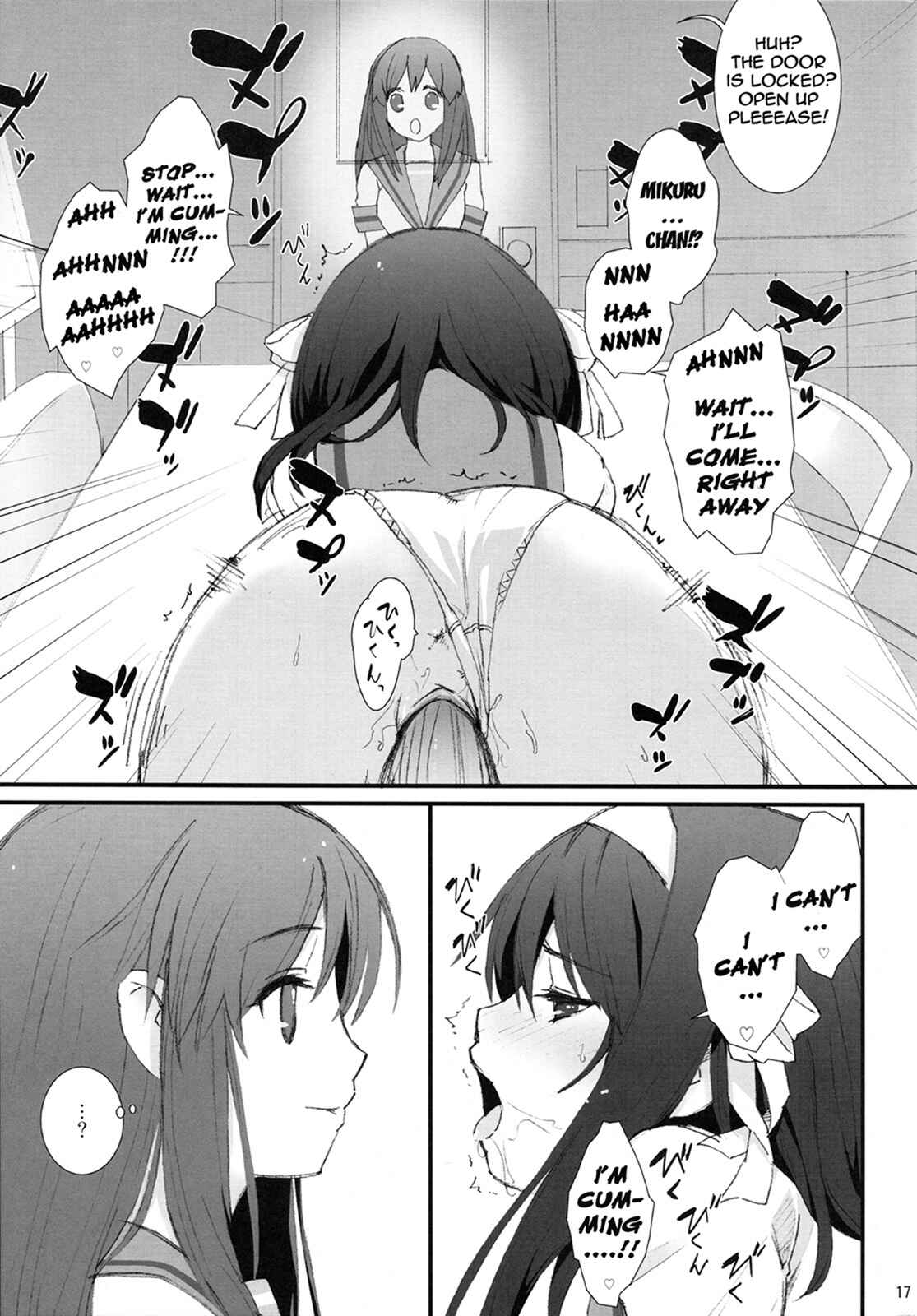 Page 16 Chapter Unknown_6dd8 Suzumiya Haruhi no Yuuutsu - Honto wa Okotteru no yo! Baka... (Doujinshi)