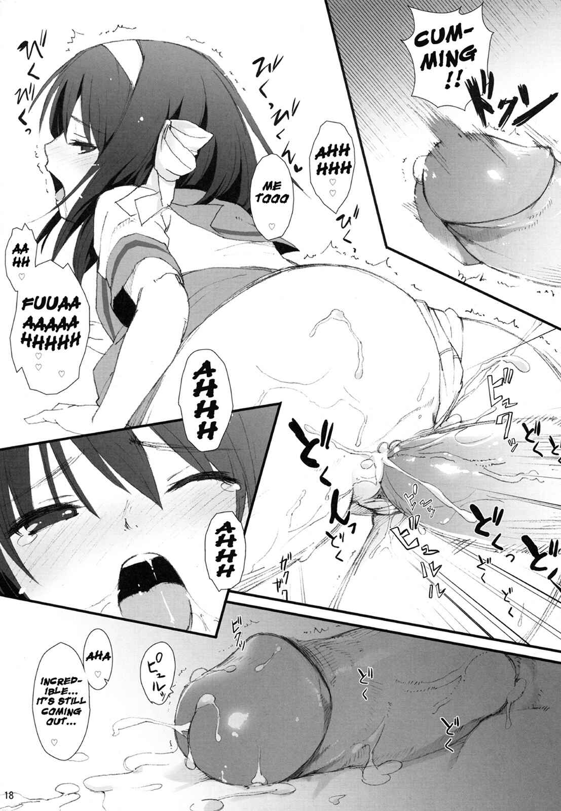 Page 17 Chapter Unknown_6dd8 Suzumiya Haruhi no Yuuutsu - Honto wa Okotteru no yo! Baka... (Doujinshi)