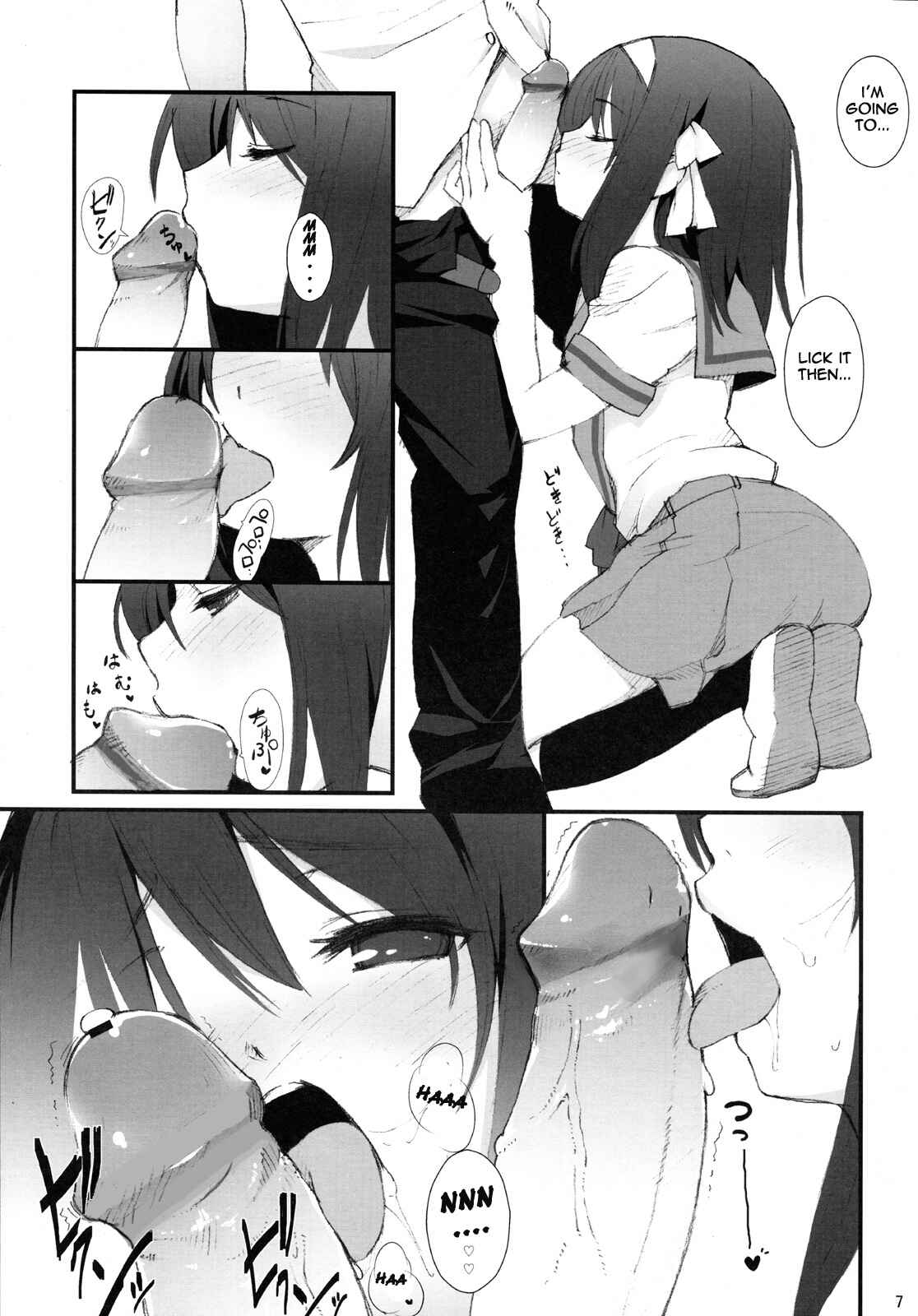 Page 6 Chapter Unknown_6dd8 Suzumiya Haruhi no Yuuutsu - Honto wa Okotteru no yo! Baka... (Doujinshi)