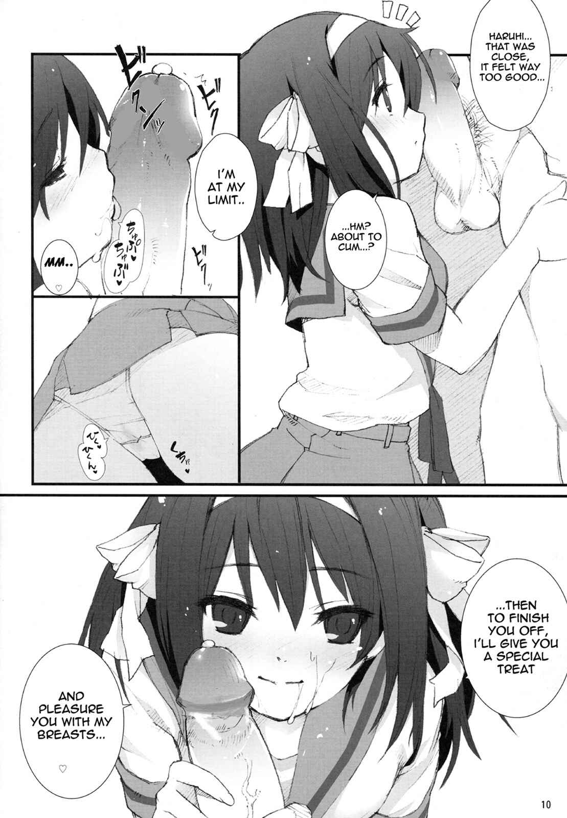 Page 9 Chapter Unknown_6dd8 Suzumiya Haruhi no Yuuutsu - Honto wa Okotteru no yo! Baka... (Doujinshi)