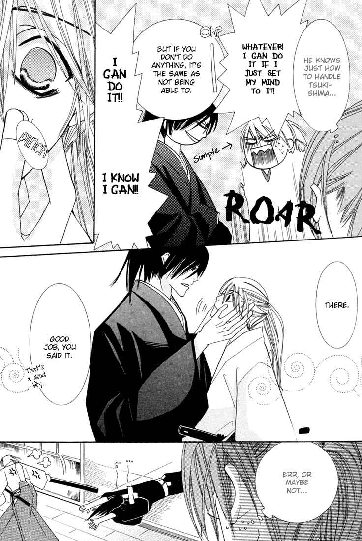 Page 13 Chapter 3 Hybrid Child