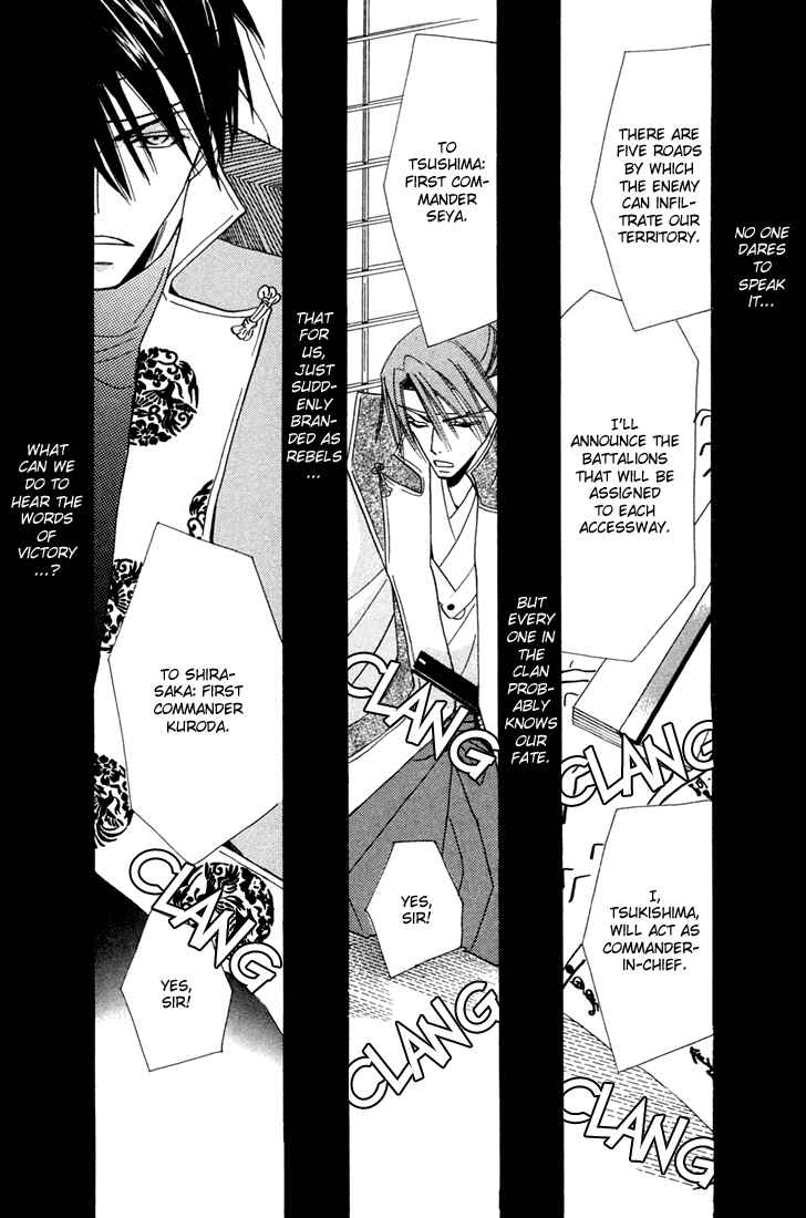 Page 24 Chapter 3 Hybrid Child