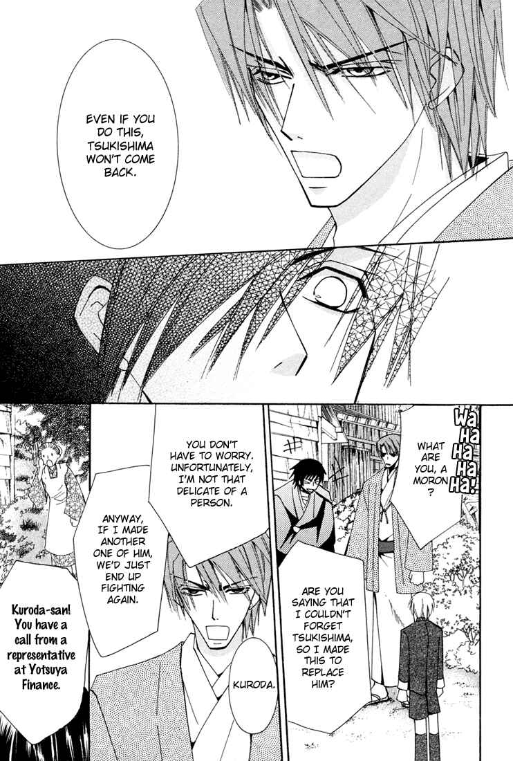 Page 25 Chapter 3.5 Hybrid Child