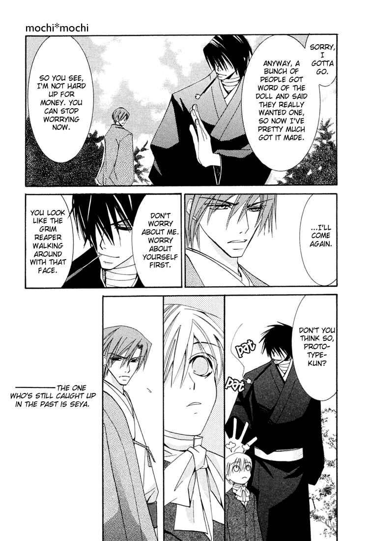 Page 26 Chapter 3.5 Hybrid Child