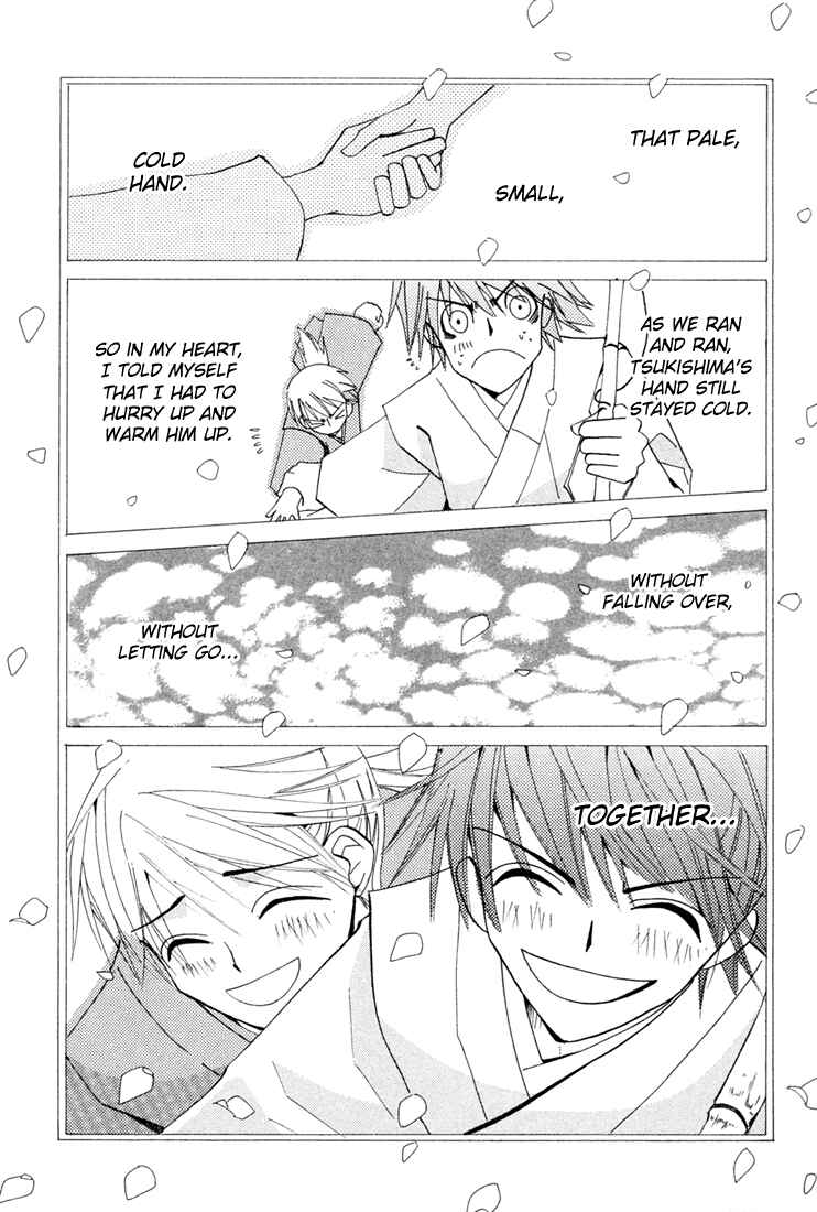 Page 31 Chapter 3.5 Hybrid Child