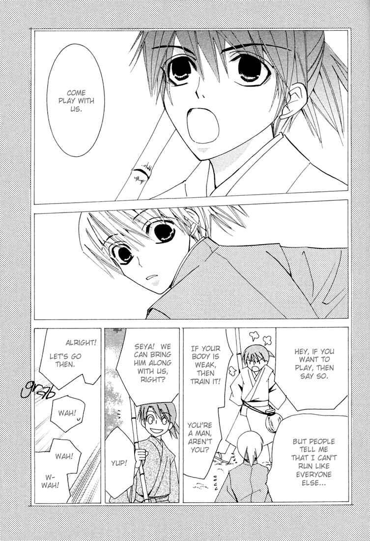 Page 5 Chapter 3.5 Hybrid Child