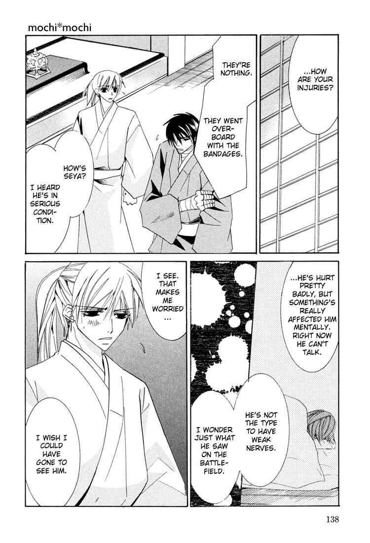 Page 8 Chapter 3.5 Hybrid Child