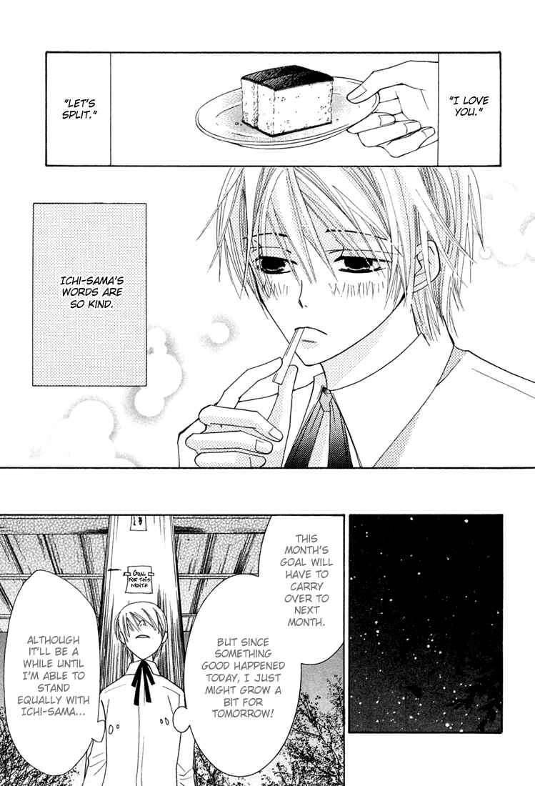 Page 13 Chapter 2 Hybrid Child