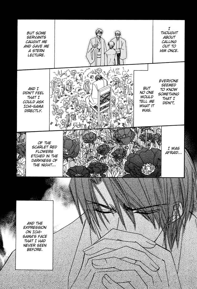 Page 15 Chapter 2 Hybrid Child