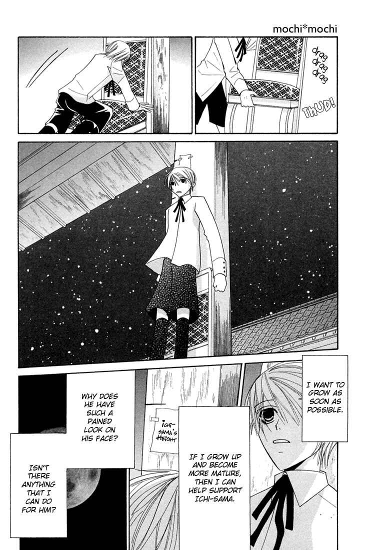 Page 16 Chapter 2 Hybrid Child