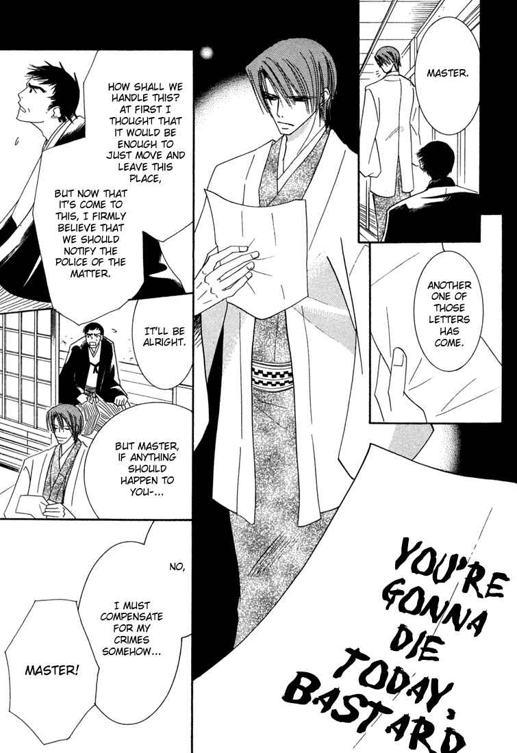 Page 25 Chapter 2 Hybrid Child