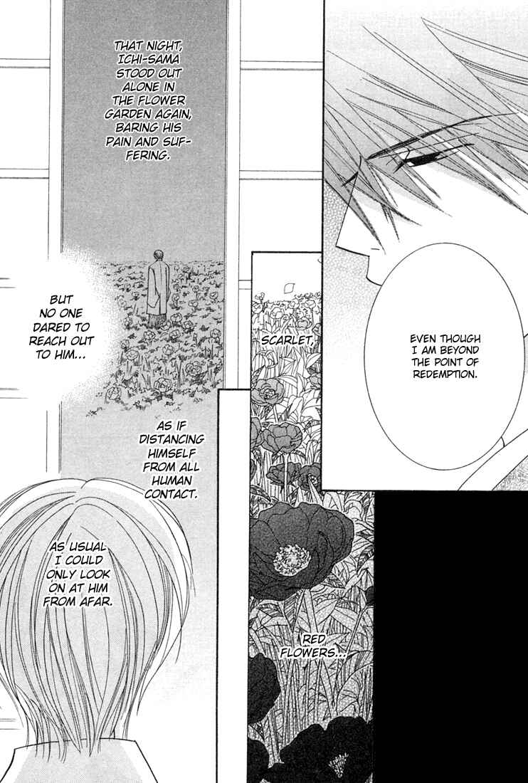Page 26 Chapter 2 Hybrid Child