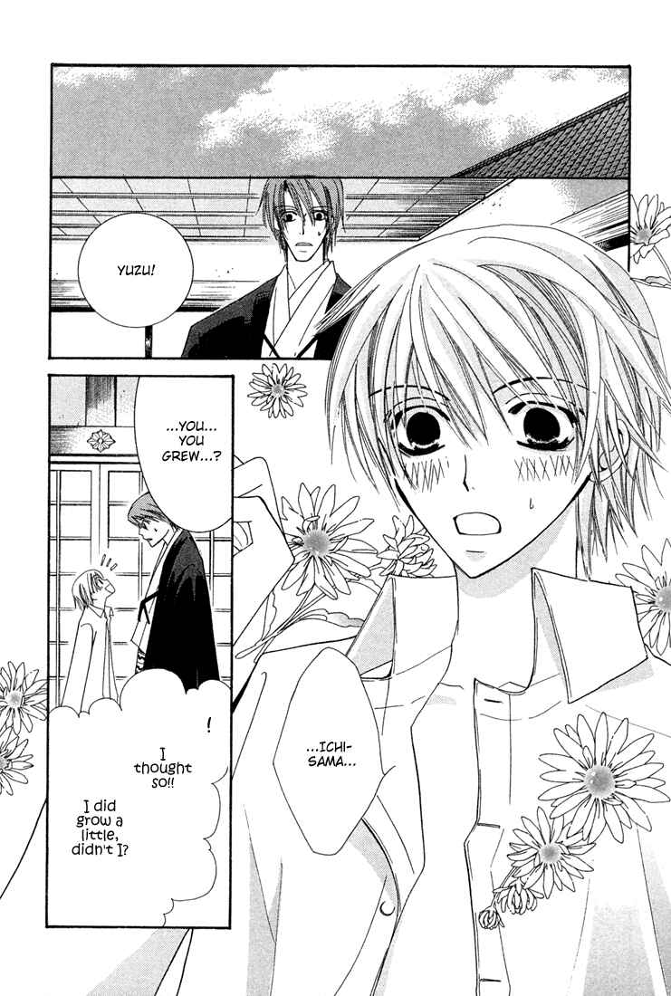 Page 27 Chapter 2 Hybrid Child