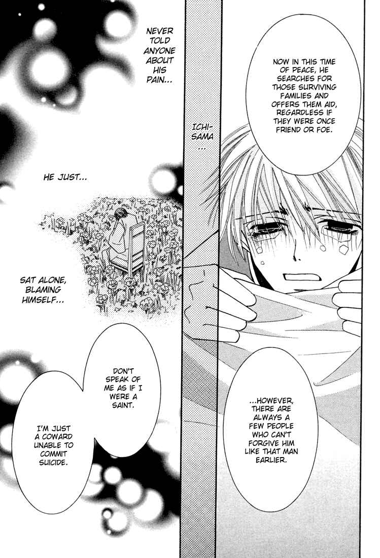 Page 35 Chapter 2 Hybrid Child