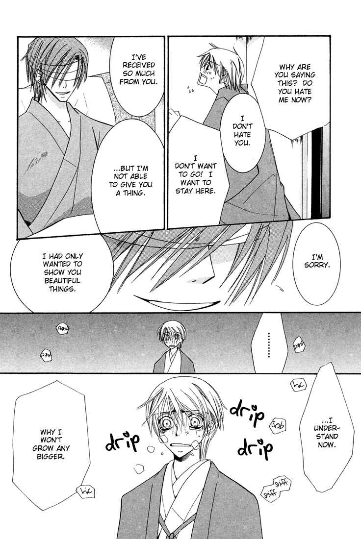 Page 38 Chapter 2 Hybrid Child