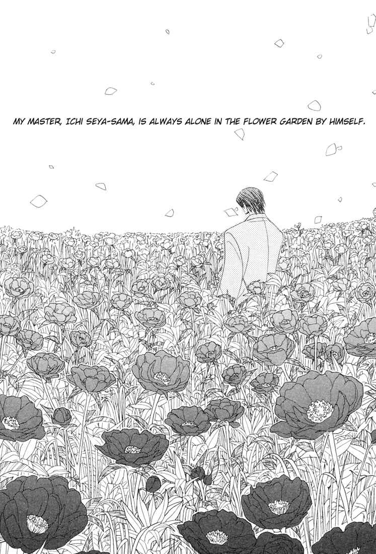 Page 5 Chapter 2 Hybrid Child